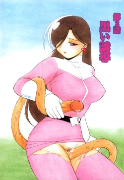 Page 32 of Momoiro Pink - Peach Color Pink