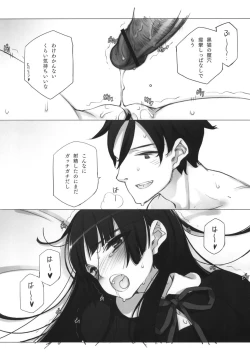 Page 17 of LURICOMPLEX +Paper