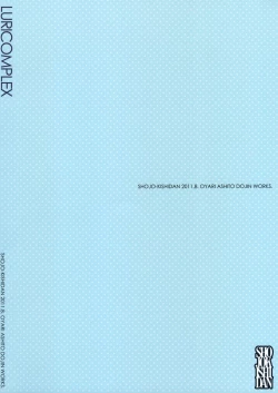 Page 31 of LURICOMPLEX +Paper