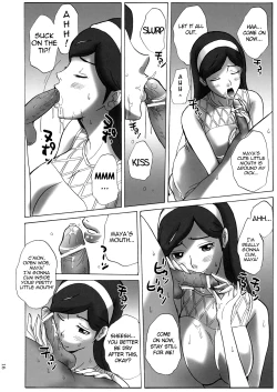 Page 15 of Grudge blue book report number 13