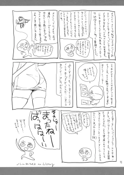 Page 36 of Grudge blue book report number 13