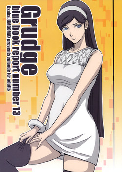 Download Grudge blue book report number 13