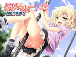 Download JiiChuu! San| Jiichu! 3 Girl Masturbation Addiction