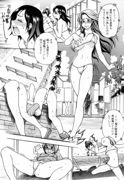 Page 165 of Shining Musume. 4. Number Four
