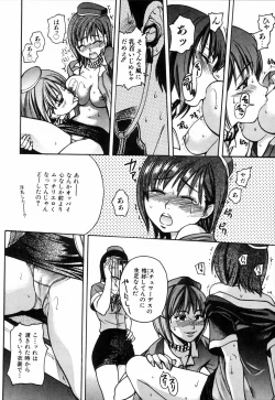 Page 26 of Shining Musume. 4. Number Four