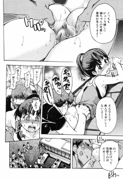 Page 38 of Shining Musume. 4. Number Four