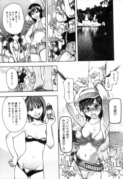 Page 43 of Shining Musume. 4. Number Four
