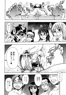 Page 72 of Shining Musume. 4. Number Four