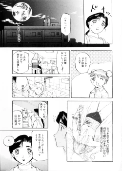 Page 134 of Maotoko