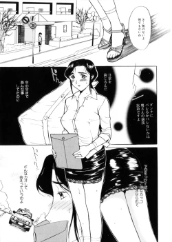 Page 80 of Maotoko
