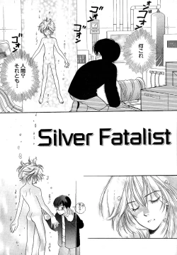 Page 88 of Atou Serina - Mousou Nikki