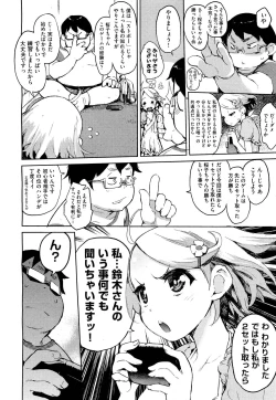 Page 123 of COMIC Aun 2011-10