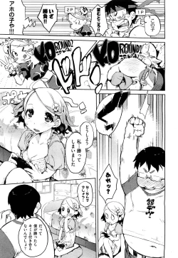 Page 124 of COMIC Aun 2011-10