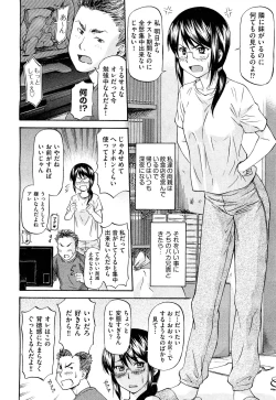 Page 137 of COMIC Aun 2011-10