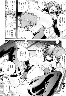 Page 215 of COMIC Aun 2011-10