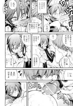 Page 219 of COMIC Aun 2011-10