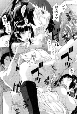 Page 25 of COMIC Aun 2011-10