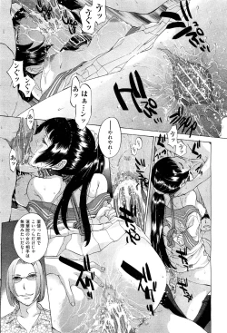 Page 26 of COMIC Aun 2011-10