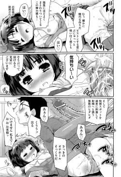 Page 296 of COMIC Aun 2011-10