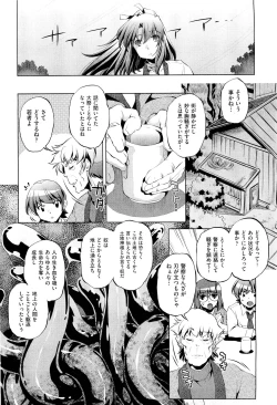 Page 316 of COMIC Aun 2011-10