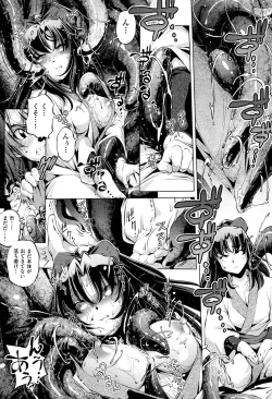 Page 322 of COMIC Aun 2011-10