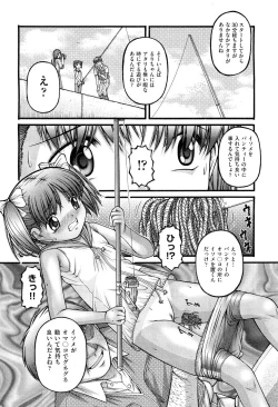 Page 329 of COMIC Aun 2011-10
