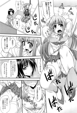 Page 356 of COMIC Aun 2011-10