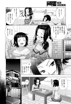 Page 373 of COMIC Aun 2011-10