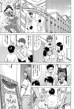 Page 426 of COMIC Aun 2011-10