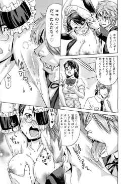 Page 438 of COMIC Aun 2011-10