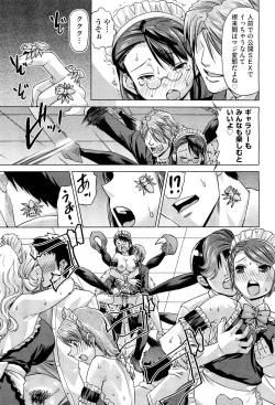 Page 446 of COMIC Aun 2011-10