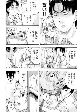 Page 473 of COMIC Aun 2011-10