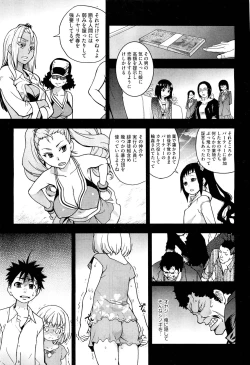 Page 484 of COMIC Aun 2011-10