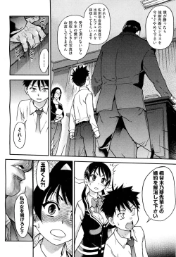 Page 487 of COMIC Aun 2011-10