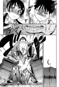 Page 488 of COMIC Aun 2011-10