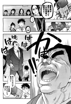 Page 489 of COMIC Aun 2011-10