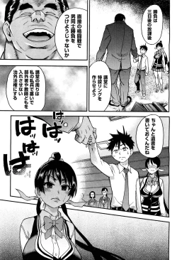 Page 490 of COMIC Aun 2011-10