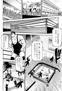 Page 491 of COMIC Aun 2011-10