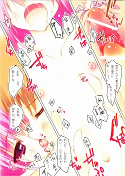 Page 12 of retrieve #12