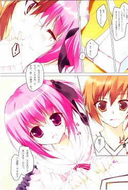 Page 2 of retrieve #12