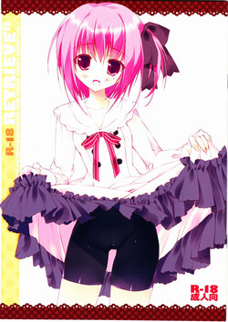 Download retrieve #12