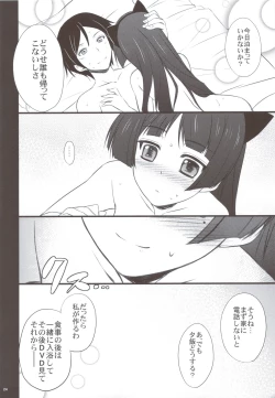 Page 24 of Kuroneko-san tara Yomazu ni Taberareta