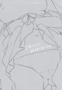 Page 3 of Kuroneko-san tara Yomazu ni Taberareta