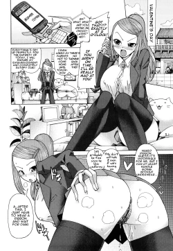 Page 4 of Niku☆Jiru Chapter 8