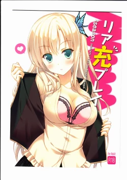 Page 1 of Riajuu Play