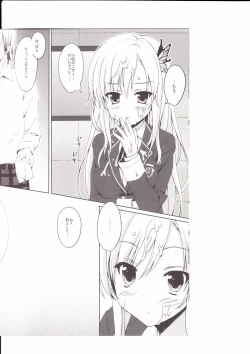 Page 4 of Riajuu Play