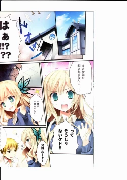 Page 4 of Karorfulmix EX5