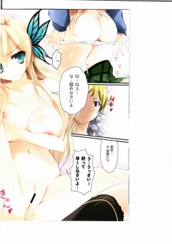 Page 8 of Karorfulmix EX5