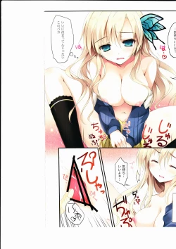 Page 9 of Karorfulmix EX5