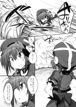 Page 2 of Tabegoro Vita